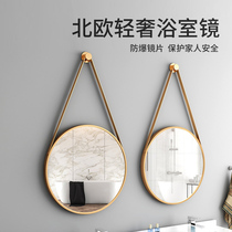 Wu Yues house light luxury hanging wall bathroom mirror toilet mirror wall dressing mirror toilet mirror hanging mirror