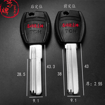 X-J72 applicable glue special Changheng key embryo front and back Positioning single TCH key blanks are full