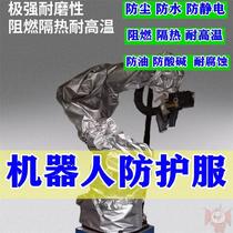 Robot protective clothing protective clothing manipulator dust resistant spray coating machine dust proof protective spraying anti-oil