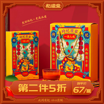 Qizitang Guochao Chinese wolfberry juice Ningxia Zhongning Huabao fresh fruit structure berry juice raw pulp Gouqi liquid 30ml * 7 bags
