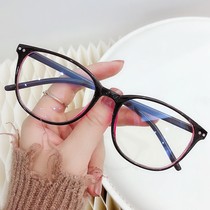 Cycling windproof mirror anti-flying insects wind and sand dust special watch mobile phone special anti-blue radiation glasses female no degree