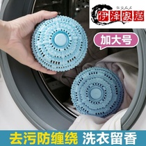 Home cleaning drum machine washing sticky wool clothes to cat hair washing artifact pet hair washing machine washing