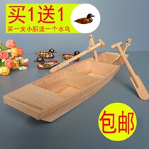 Small Fishing Boat Model Home Decoration Pendulum Small Wooden Craft Wooden Craft Boat Wooden Solid Wooden Boat Model Pendulum