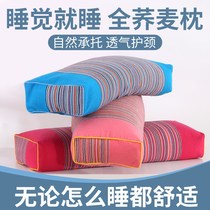 Buy one to send with the same kind of Buckwheat Pillow Old Coarse Cloth Single Buckwheat Hull Pillow Jo Mccare Neck Pillow