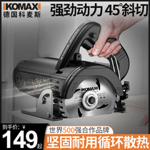 Cutting machine household multifunctional portable ceramic tile woodworking stone metal slotting marble machine high power small electric saw