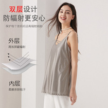 Anti-radiation double-layer pregnant womens sling inside and outside to work computer invisible pregnancy high-end bellyband