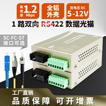 Industrial Grade 1 Bidirectional rs422 optical cat serial port data optical transceiver fiber modem transceiver to optical fiber converter single multi-mode single dual fiber FC ST SC rate up to 1