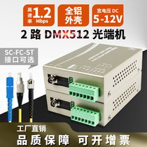 Letters poured 2-way DMX512 optical fiber optic transceiver lighting control protocol control lift data interface to fiber MODEM single fiber 20km FC SC ST point-to-point