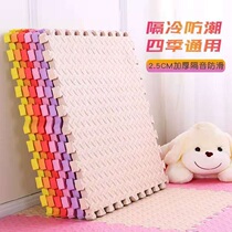 Thickened foam floor mat Puzzle carpet Home bedroom floor mat Childrens crawling mat splicing climbing mat