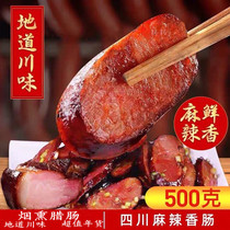 Sichuan specially produces smoked spicy sausage Sichuan hand - smoked pork smoked and smoked baked meat not Hunan Ra 5 kg