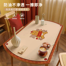 New Year's Year of the Tiger Oval Table Cloth Waterproof and Oil-proof Free Washing Silicone Leather Table Mat Foldable Telescopic Table Cloth