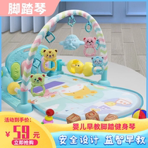 Foot Stepped Piano Baby Fitness Rack Newborn Baby Male Girl Music Puzzle Toy 0-1-3-6 months 12
