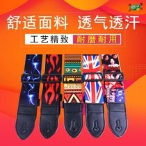 Guitar strap rope diagonal folk guitar accessories strap personality classic student trend other musical instrument shoulder strap
