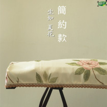 Guzheng cover cloth Chinese style guzheng accessories instrument dust cover cover lace style piano cloth literary simplicity