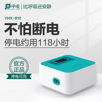 Oxygen pump fish tank household aerator fish farming small portable aerator ultra-quiet aerator pump charging dual-purpose