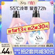 (Take 2 sets) Libai Xiangwei perfume laundry detergent lasting fragrance household underwear