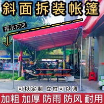 Balcony awning bevel plane banquet tent Car parking tent in front of the rain awning Exhibition and sales shrink tent