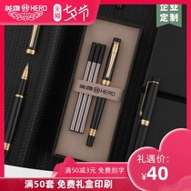 hero hero 3802 signature pen Business high-end office orb pen signature pen frosted metal gel pen for men and women gift pen corporate custom logo free lettering store