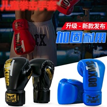 Childrens boxing gloves novice Sanda boxing gloves Men and women training Muay Thai fighting Fighting Children learn boxing novice