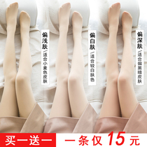 Pregnant women stockings spring and autumn thin bottoming socks flesh color pregnancy does not fall off gear light leg skin color leggings leggings pantyhose