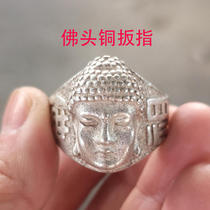 Antique miscellaneous collection antique old silver Tibetan silver Miao silver Sakyamuni Buddha head Copper finger ring ring Buddha ring