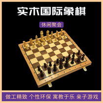Chess Beech chessboard foldable natural log environmental protection paint workmanship adult students