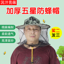 Anti-bee hat adoptive bee breathable type special honey bee hat anti-bee cover Bee Clothing Full Range Of Beekeeping Hat Tools