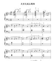 Sky City Hisaji theme song piano score HD with fingering stair