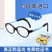 Children's anti-blue glasses 2-year-old Japanese boy anti-radiation children with glasses light tomato glasses frame female