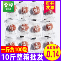 Jin Ye single-grain Hawthorn ball Snow Ball 5kg whole box dining casual snacks independent bag baby Hawthorn candied fruit
