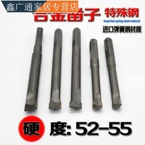 Electric hammer drill bit Square handle Four pits round handle Alloy chisel chisel Non-threaded impact long hexagonal pickaxe pointed flat chisel 
