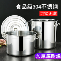 304 stainless steel soup bucket thickened commercial round bucket with lid large capacity household bucket Oil bucket brine pot Large soup pot