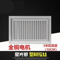 30x45 ventilation fan toilet exhaust fan 300x450 aluminum gusset exhaust fan ceiling type 300x450 ventilation