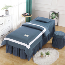 Four Seasons Universal Beauty Bed Four-Piece Set Cotton Beauty Bed Bed Cover Pillowcase Stool Set Quilt with quilt core