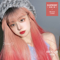 Humming wig female long net celebrity natural realistic lolita gradient face repair gaming girl jk daily full headgear