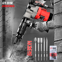 Jinxing electric pick single professional high-power hammer pick household power tools industrial concrete water and electricity slotting broken wall