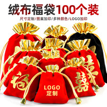 Red velvet bag Lucky Bag bag bag jewelry bag gift bag drawstring pocket custom wholesale