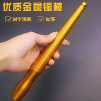 Trim jewelry set repair portable correction code number jewelry ring stick ring stick solid wood repair ring grinding
