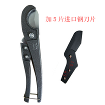 PPR quick shear Tube knife ppr scissors big whale pvc pipe cutter plumbing tool small quick shear imported steel blade