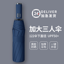 Umbrella automatic double male barometer with female super large number to reinforce sunscreen and solid rain special