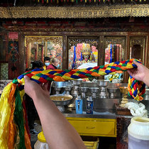Zaki Monastery Treasure Whip Five Colors Of Fortune Whip Tibet Lhasa Wealth God Temple Fortune Gathering Fortune Gathering Fortune