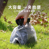 Dog toilet picker out walking dog portable dog picking up dog artifact pet dog dog dog dog dog shit clip