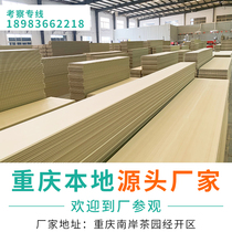 Chongqing Bamboo Wood Fiber Home Waterproof Moisture Protection Integrated Wall Panel Fast Fitting Full House Renovation Customized TV Background Wall Ceiling