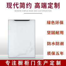 上海佐拉丽橱柜门定制定做钢化玻璃隐形晶钢门面板厨房现代简约