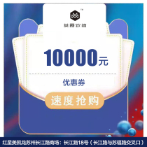 Moxia RMB10000  Withholding Vouchers Home Environmental Protection Health Modern Minimalist Style Quality Light Extravagant Minimalist Comfort