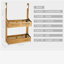 Submarine multi-function kitchen wall storage seasoning storage rack adhesive hook easy storage
