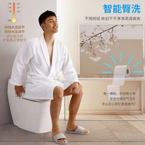 ORUSA instant integrated intelligent toilet automatic flushing heating IT-X2 household bathroom toilet