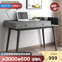 Muyue Nordic computer desk modern minimalist home desk multifunctional desk economical study set combination