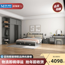 Muyue bedroom furniture combination set master bedroom high Box storage double bed sliding door wardrobe Net red dressing table