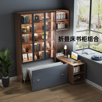 Eurasian Imperial nest telescopic folding desk bookcase Integrated Household combination glass bookcase lunch break folding invisible bed Cabinet